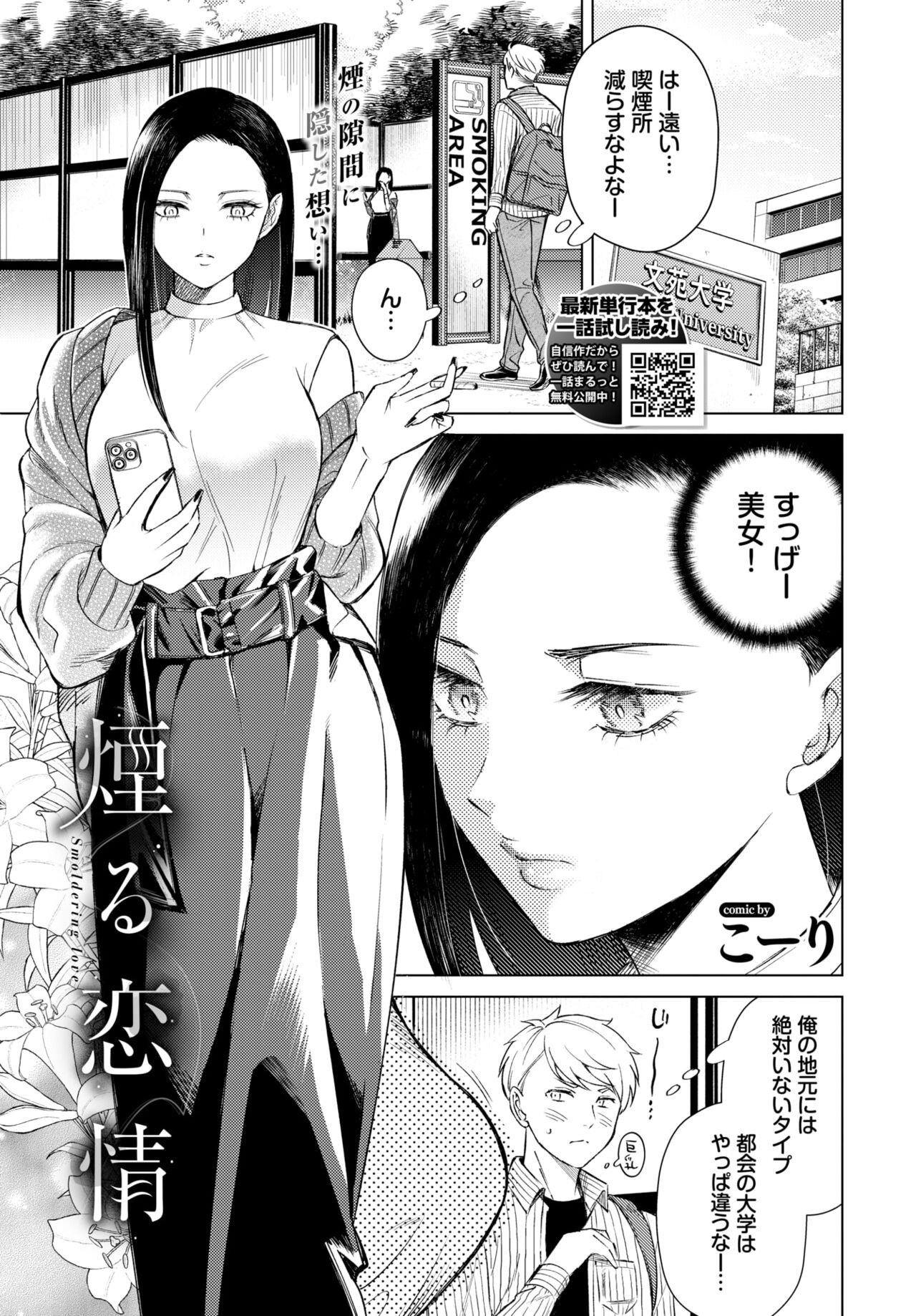 Page 211