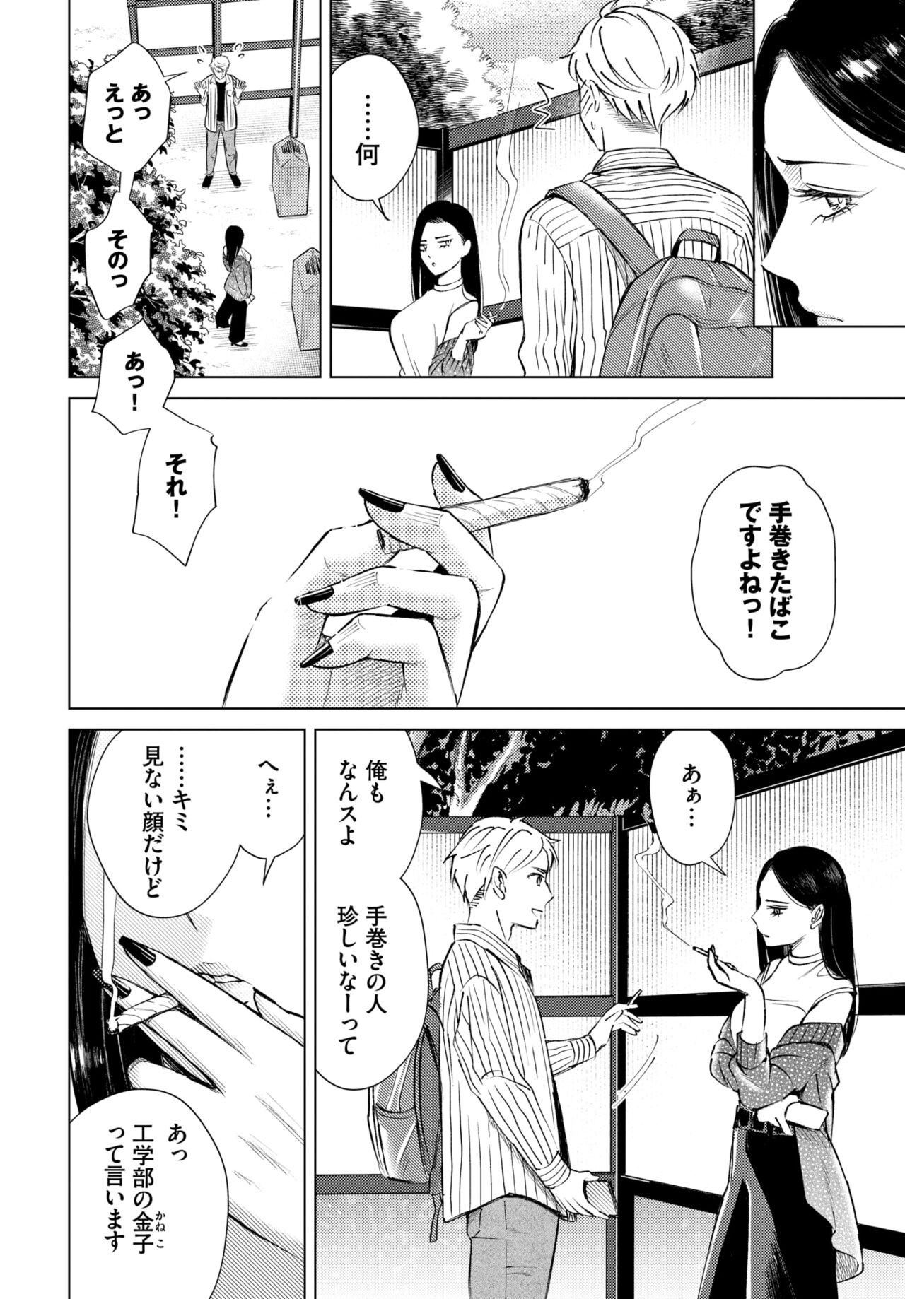 Page 212