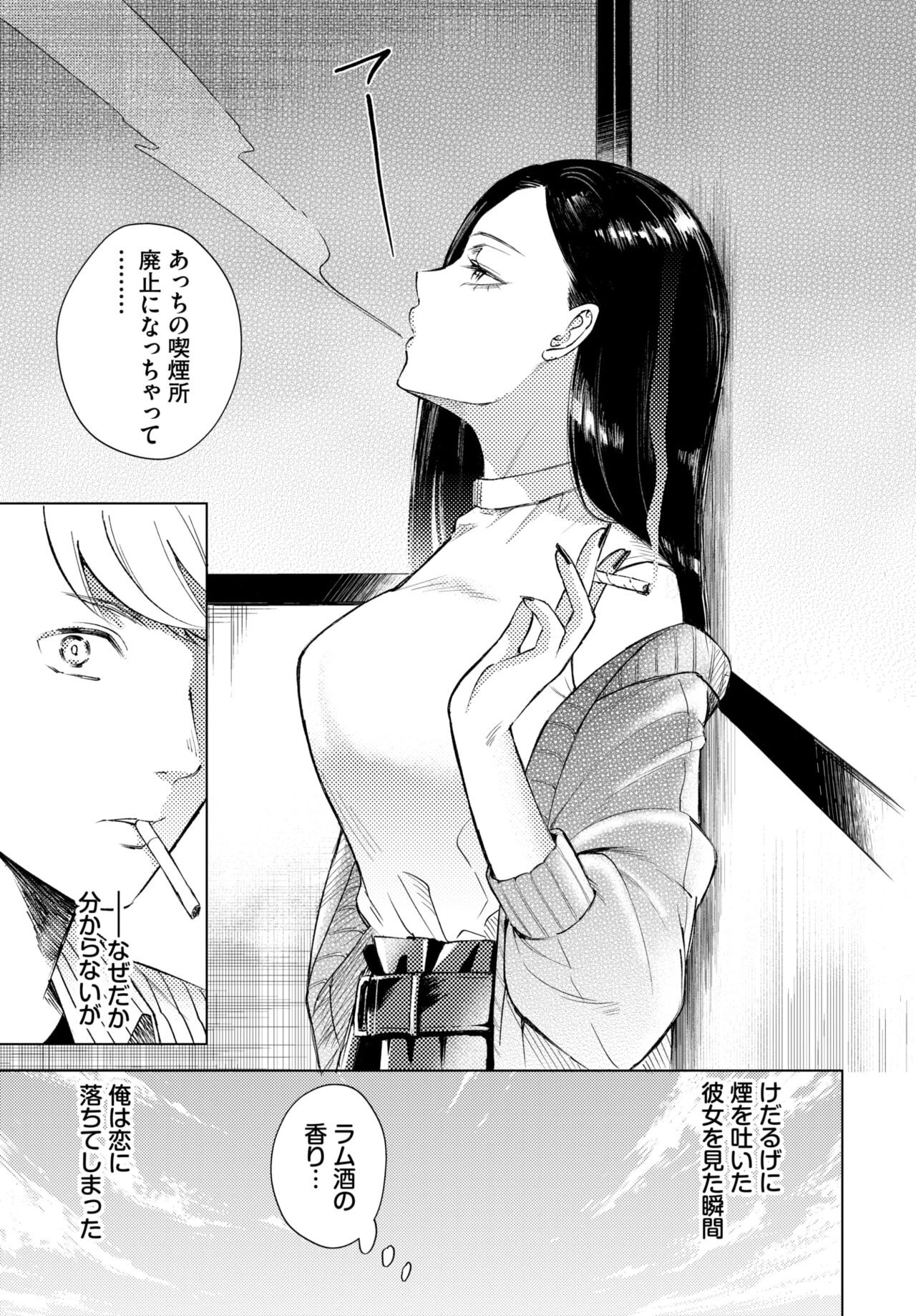 Page 213