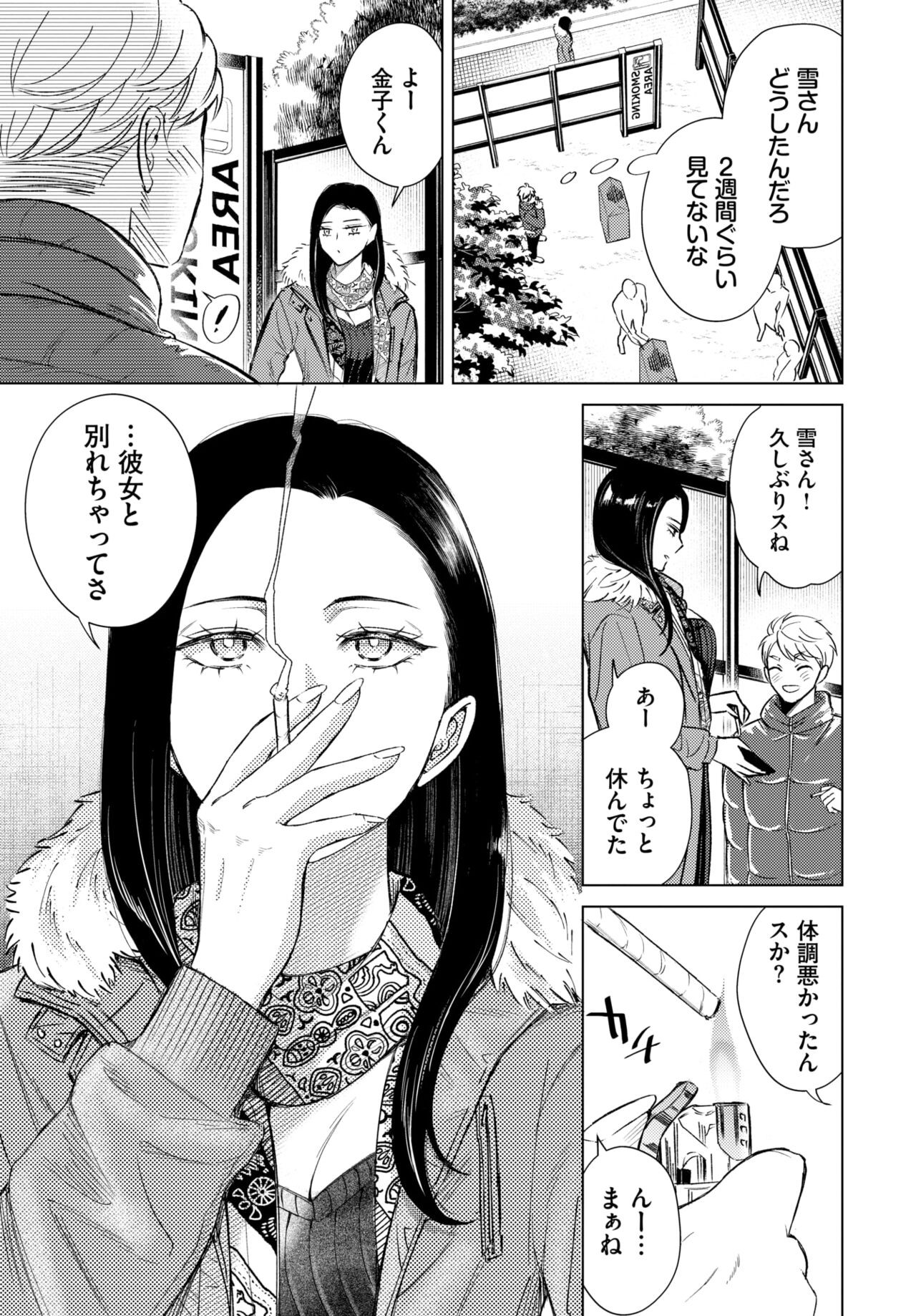 Page 215