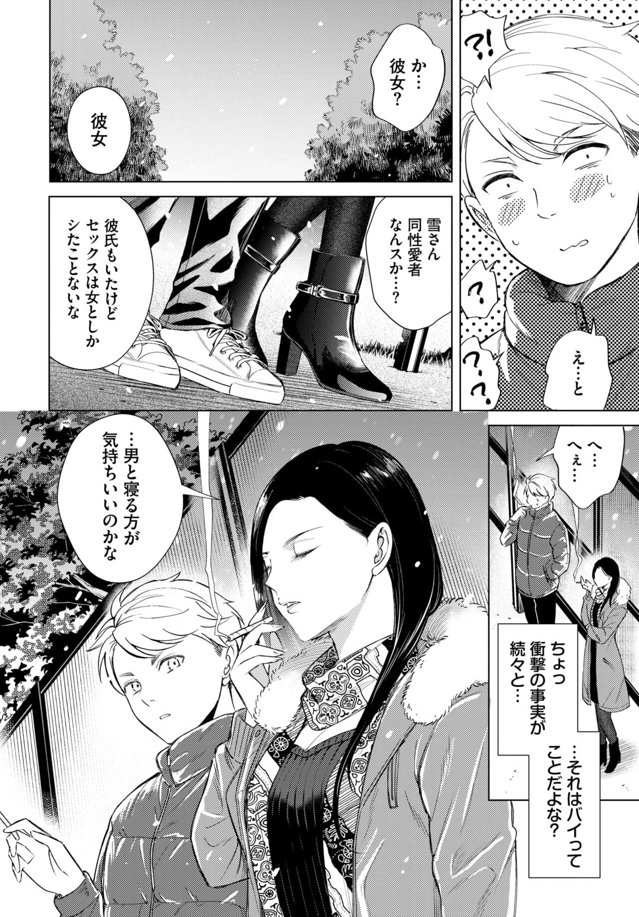 Page 216
