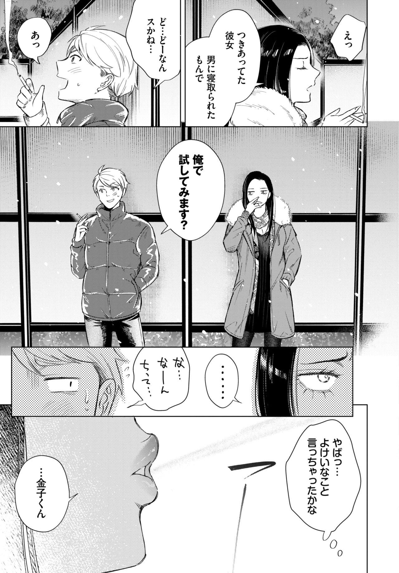 Page 217