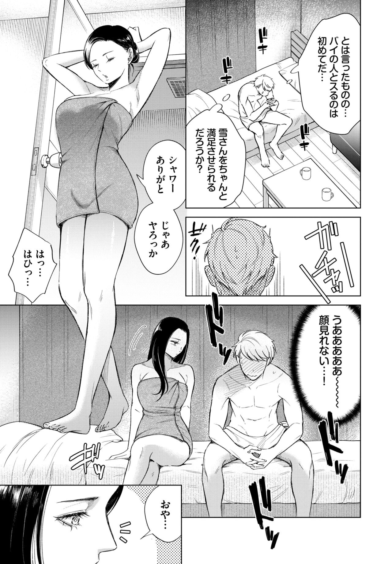 Page 219