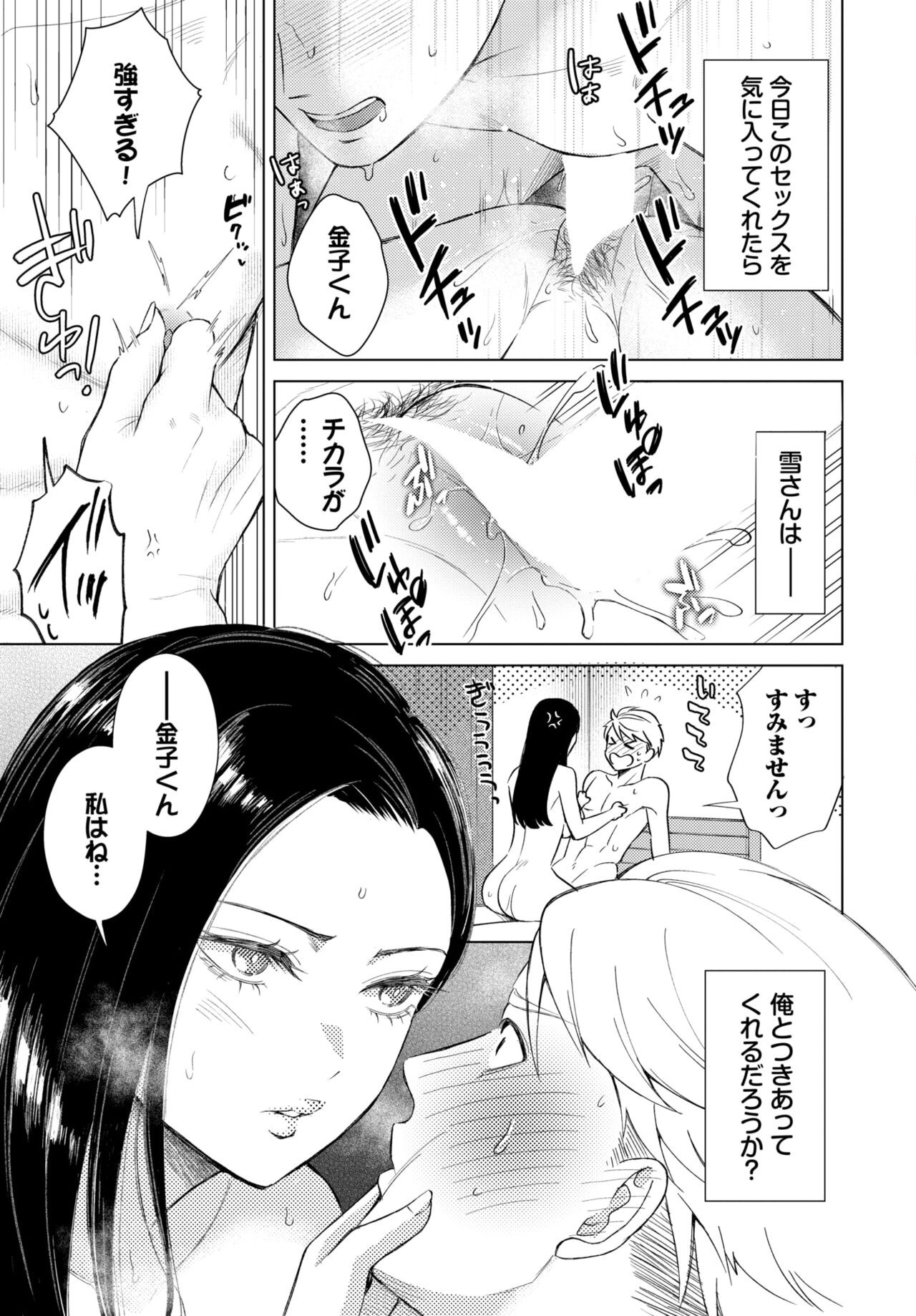 Page 229
