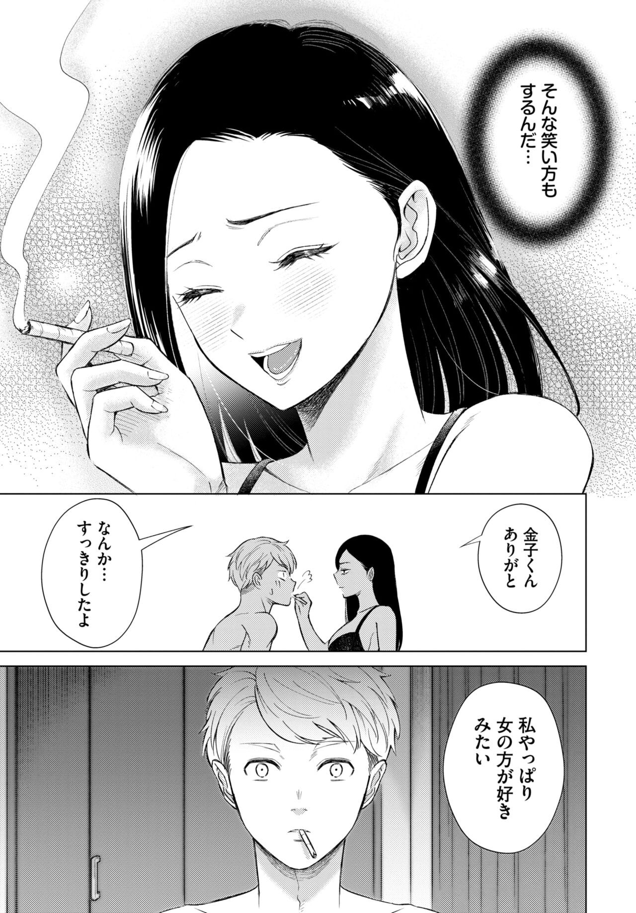 Page 235