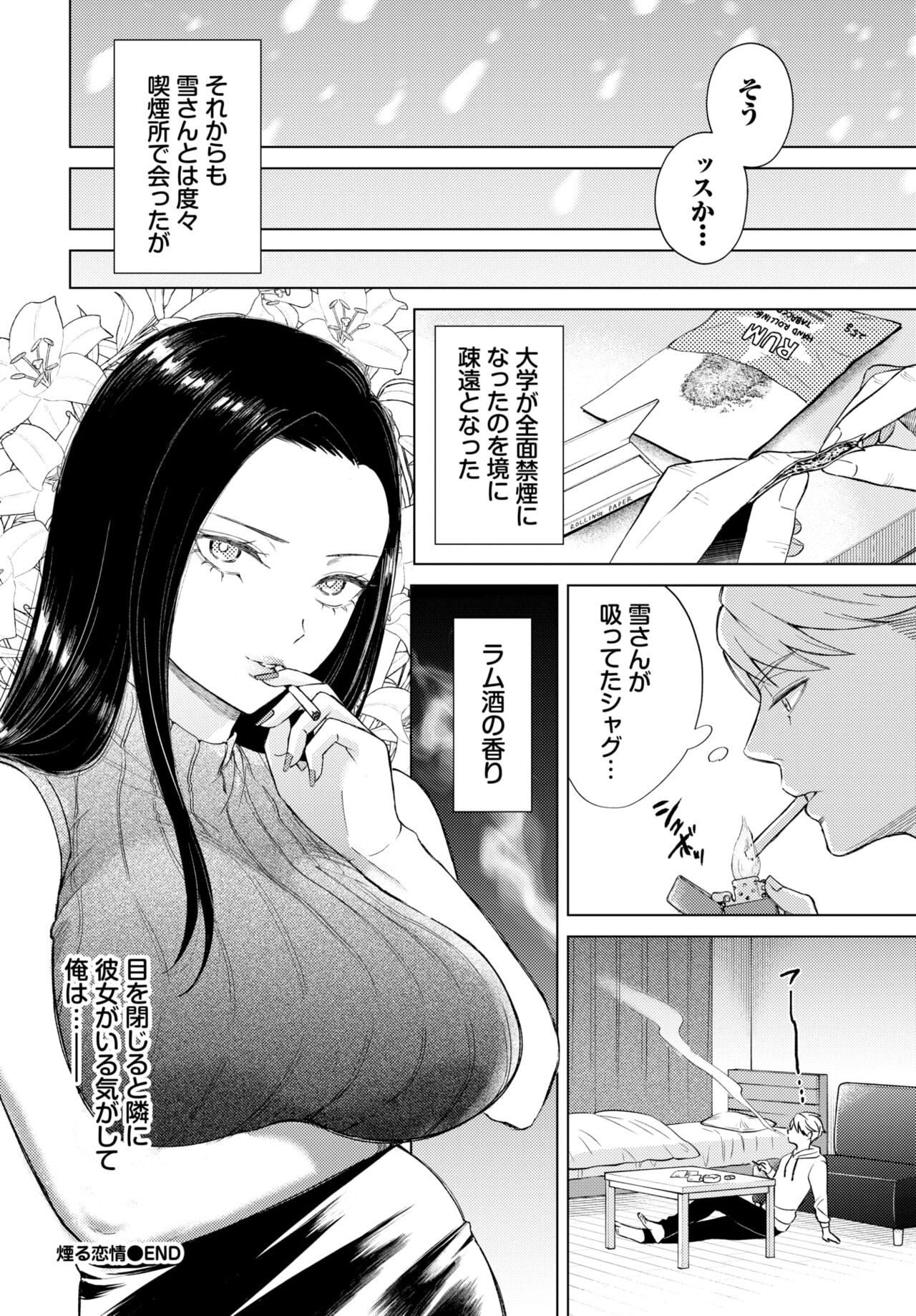 Page 236