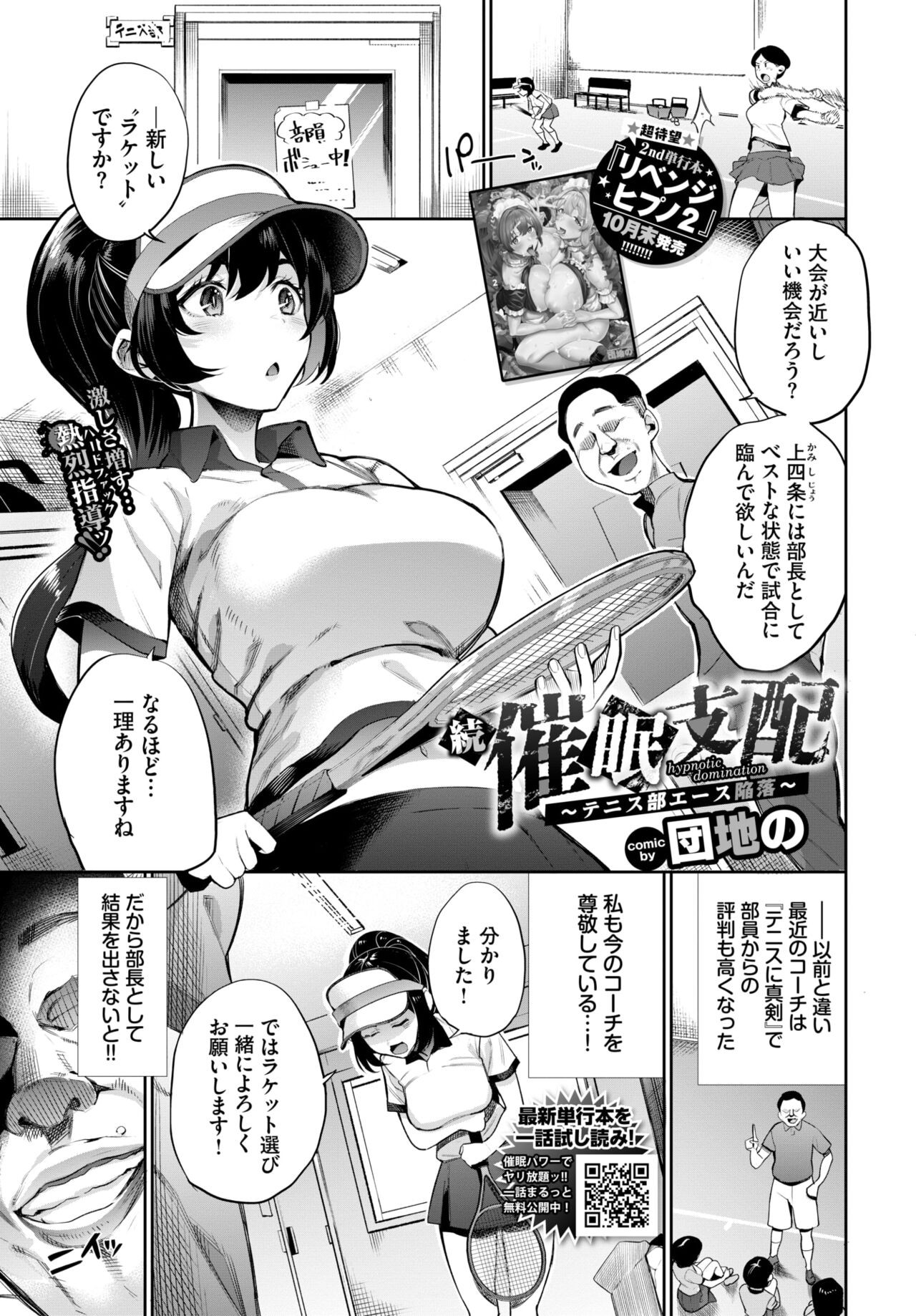 Page 237
