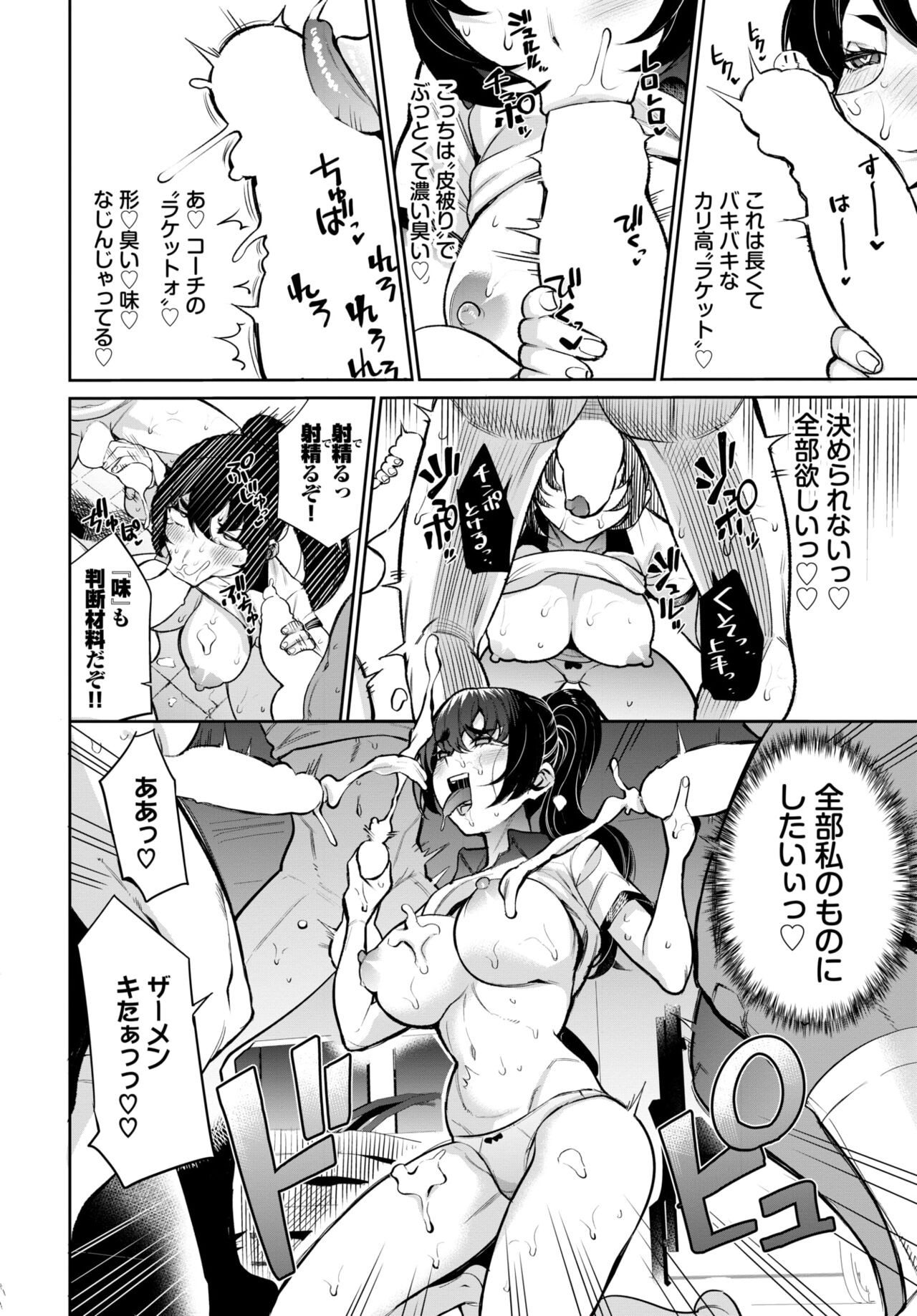 Page 240