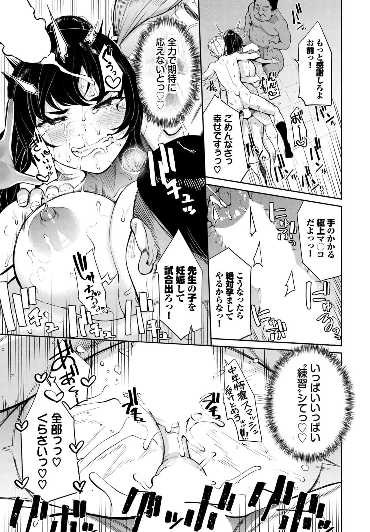 Page 245