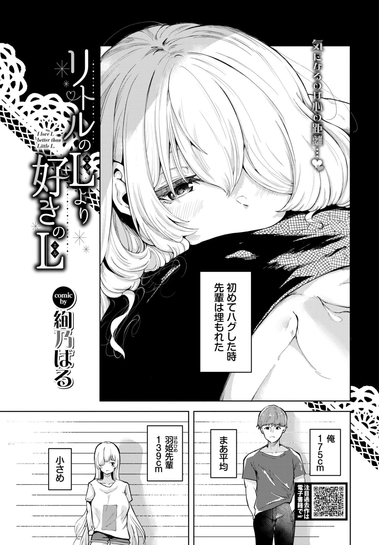 Page 247