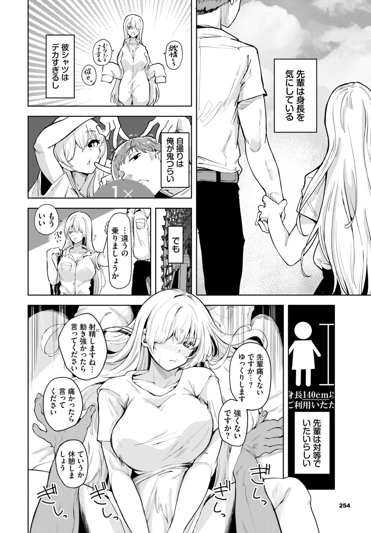 Page 248