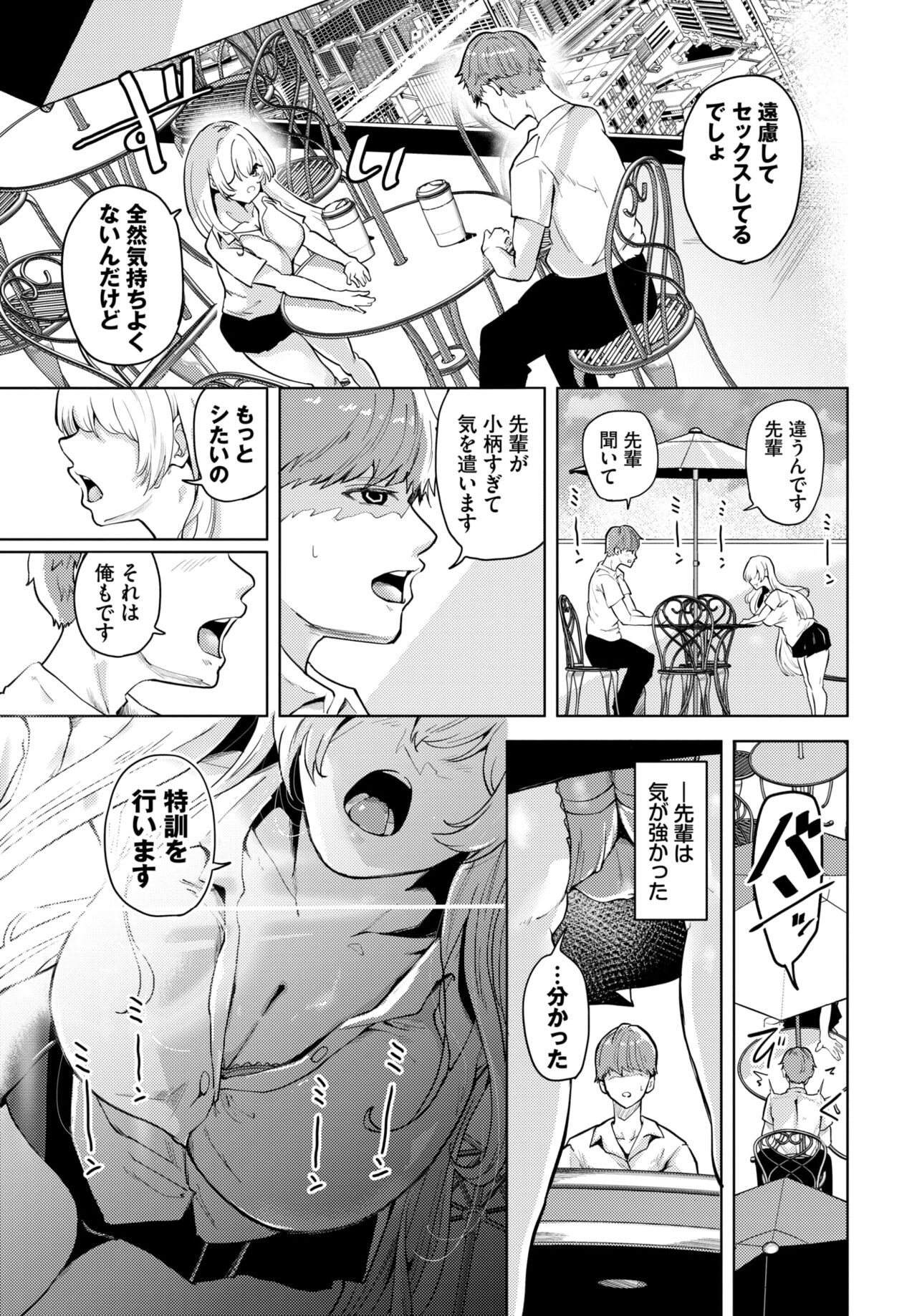 Page 249