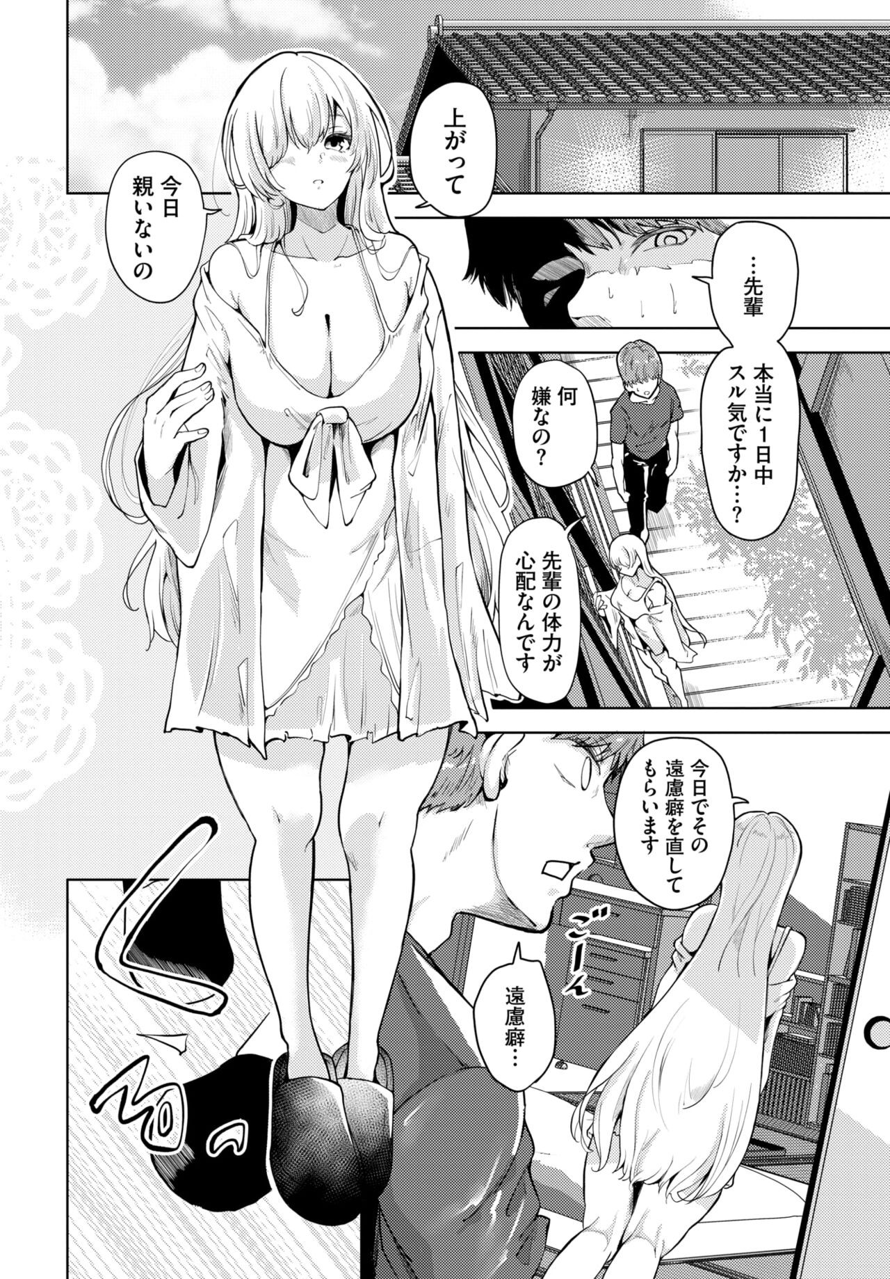 Page 250