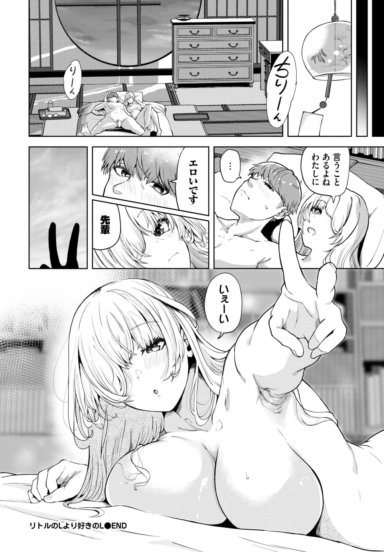 Page 266