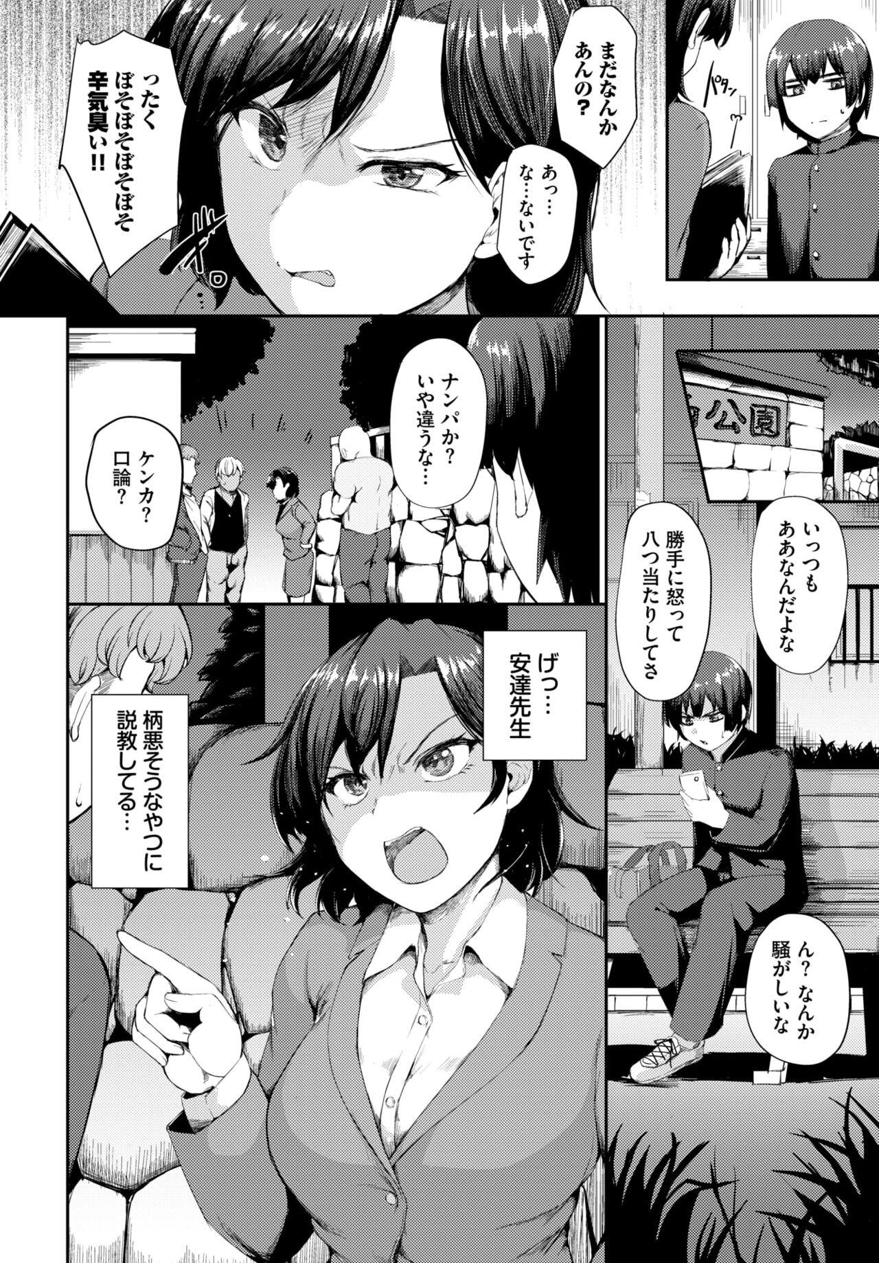 Page 268