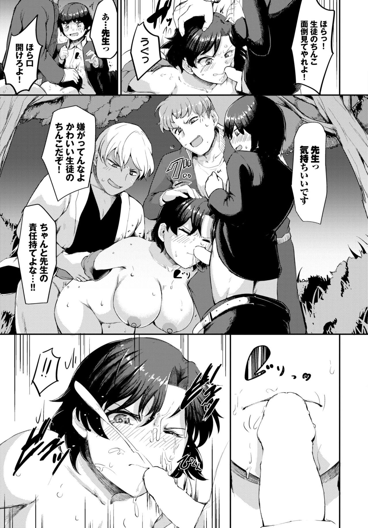 Page 275