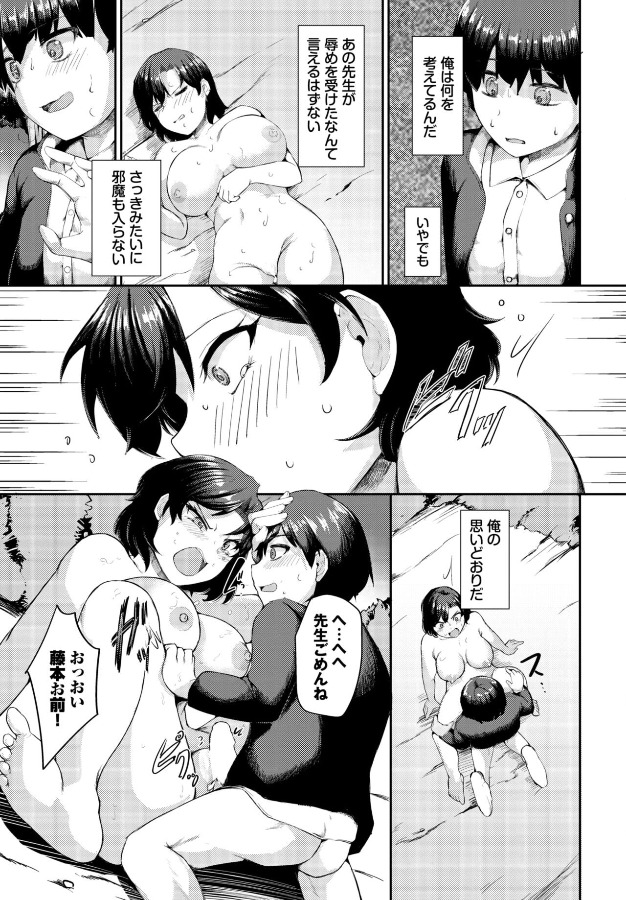 Page 279