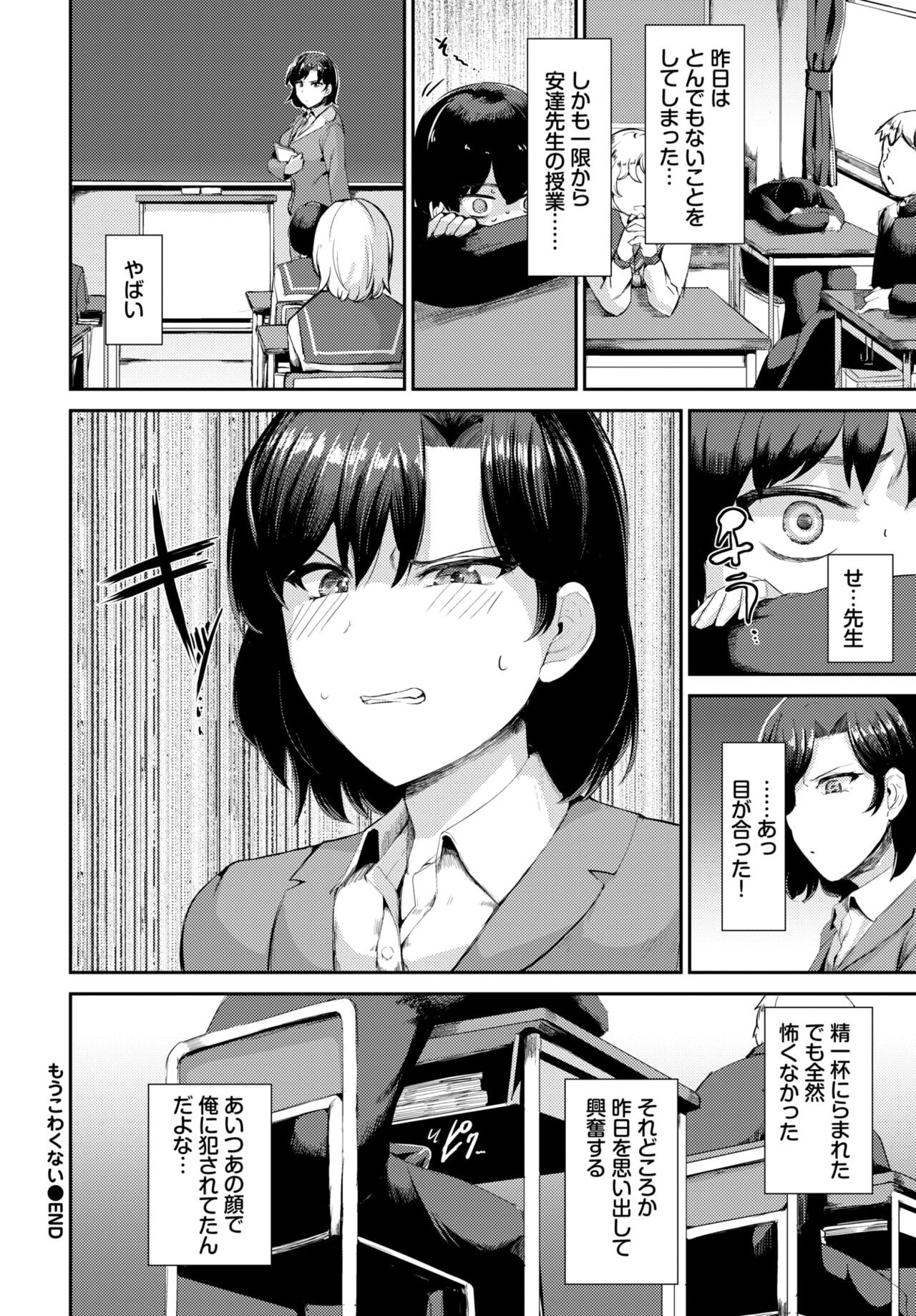 Page 286
