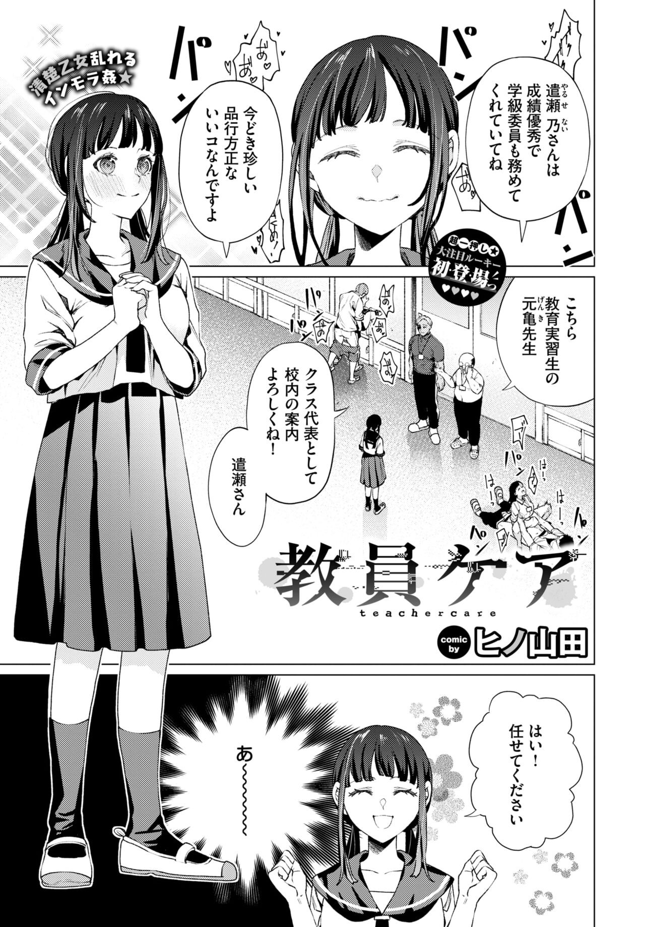 Page 287