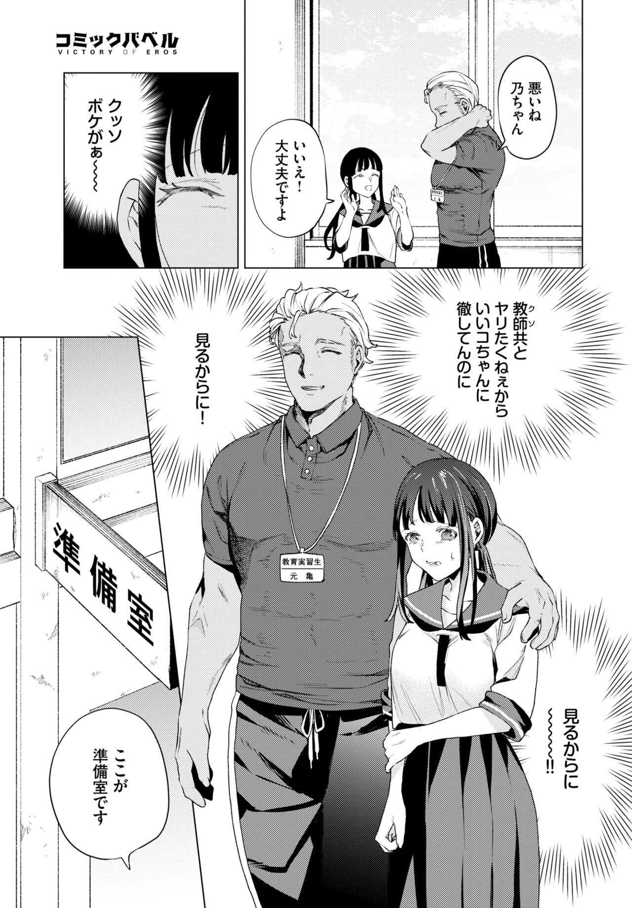 Page 289