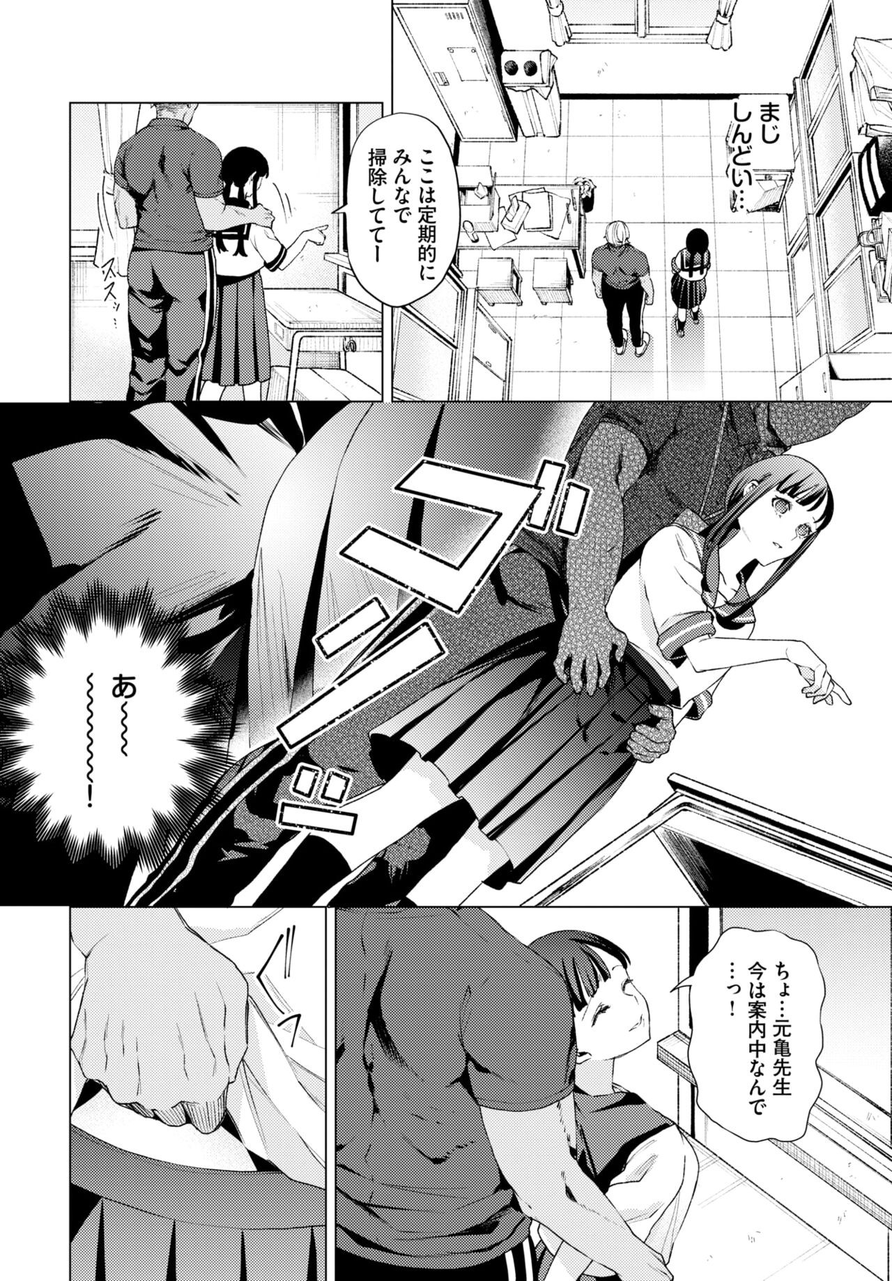 Page 290