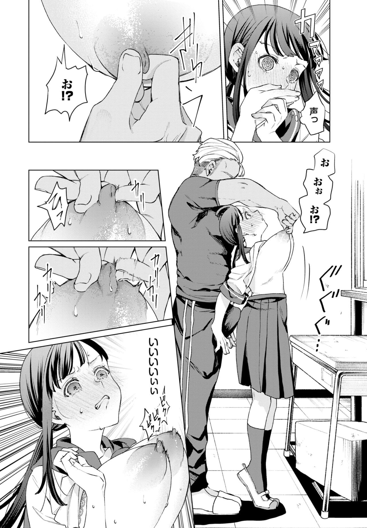 Page 292