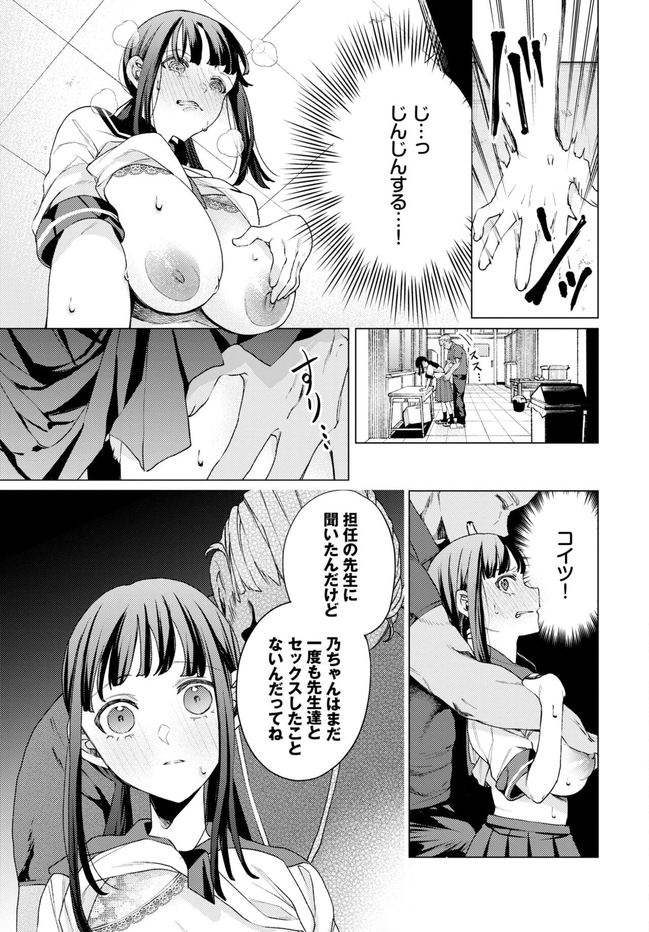 Page 293