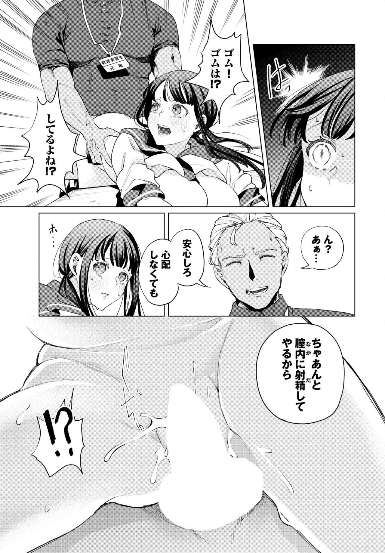 Page 297
