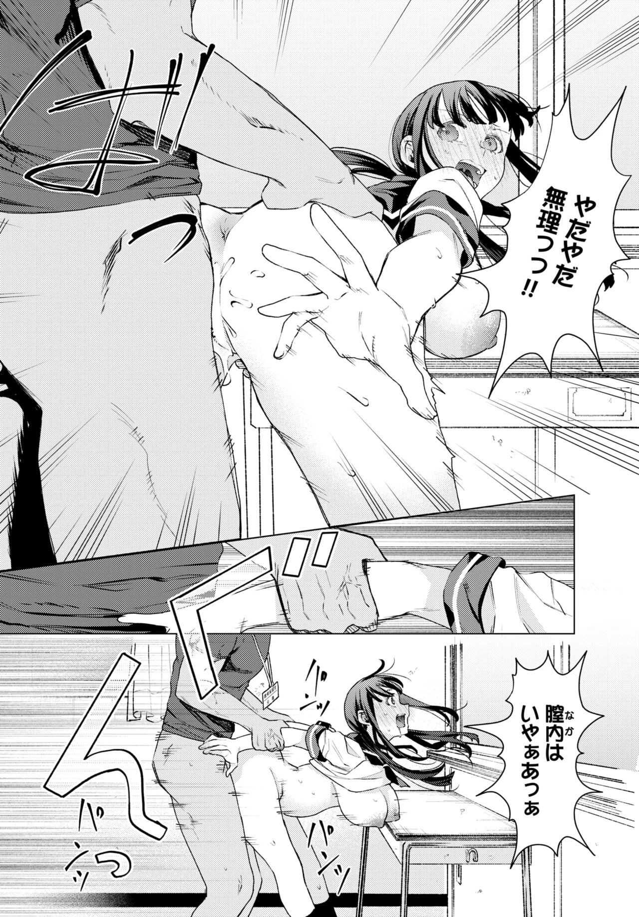 Page 298