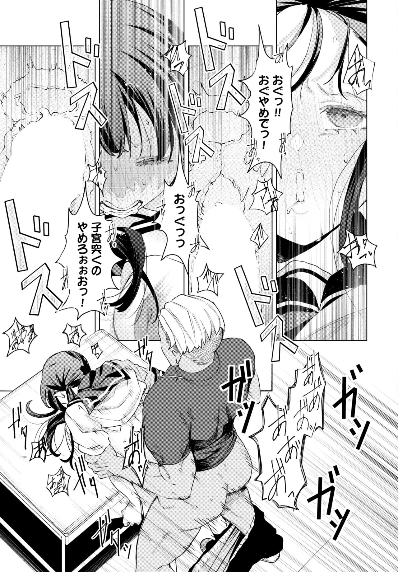 Page 299