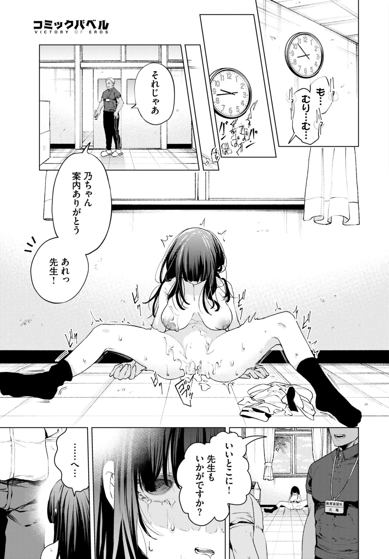 Page 305