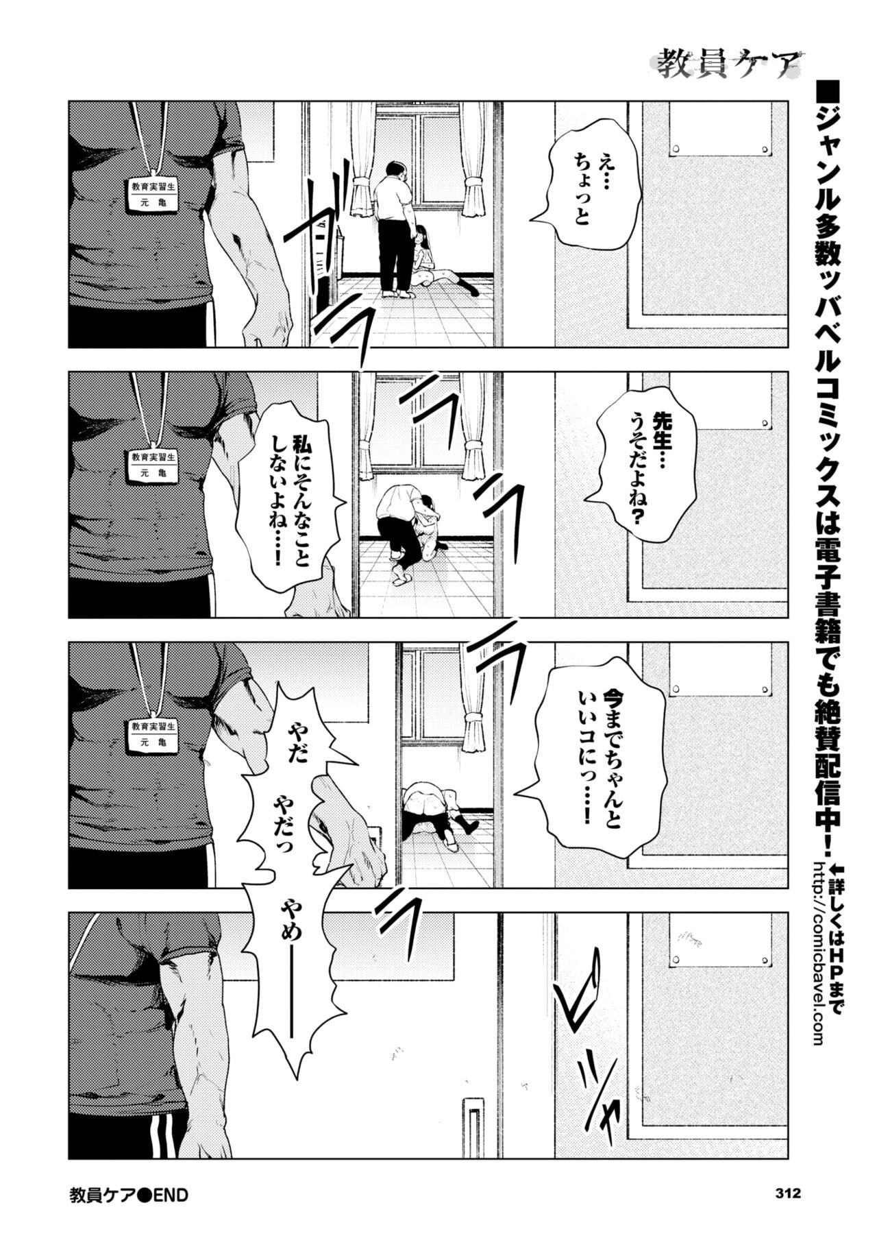 Page 306