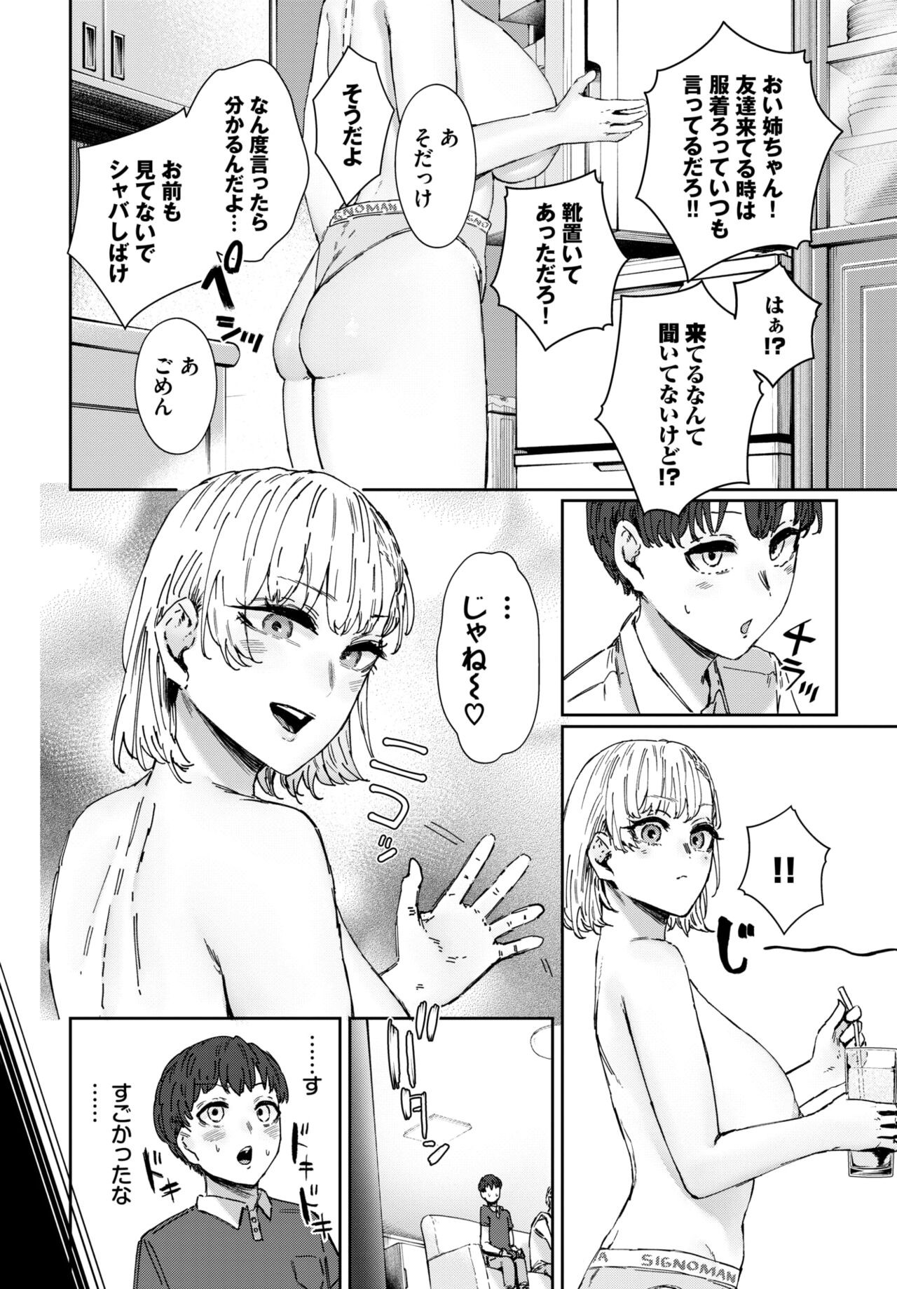 Page 308