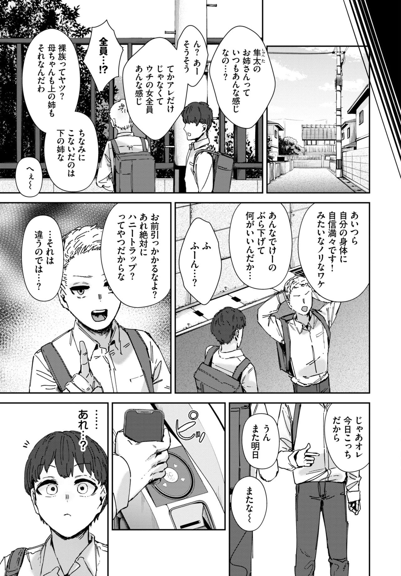 Page 309