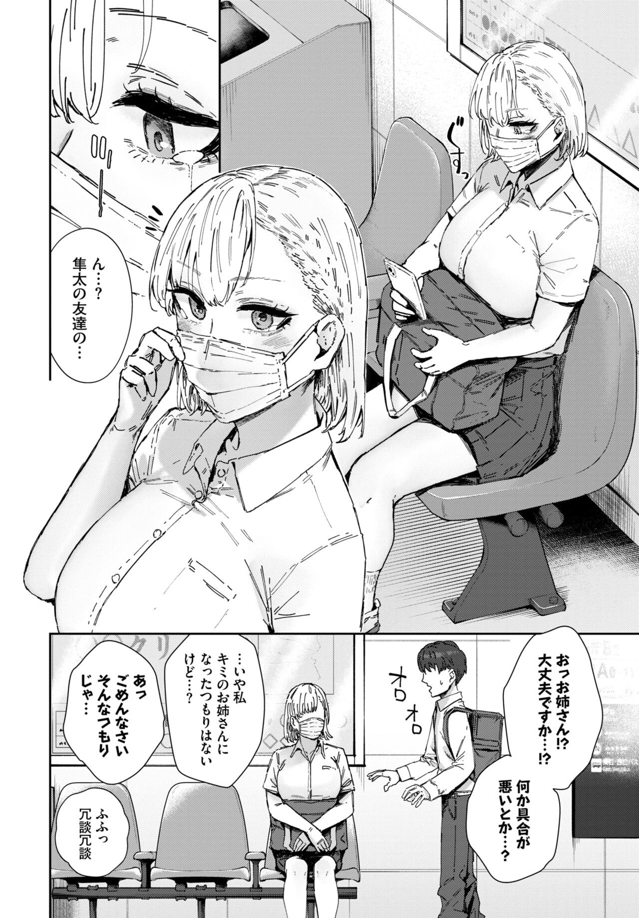 Page 310