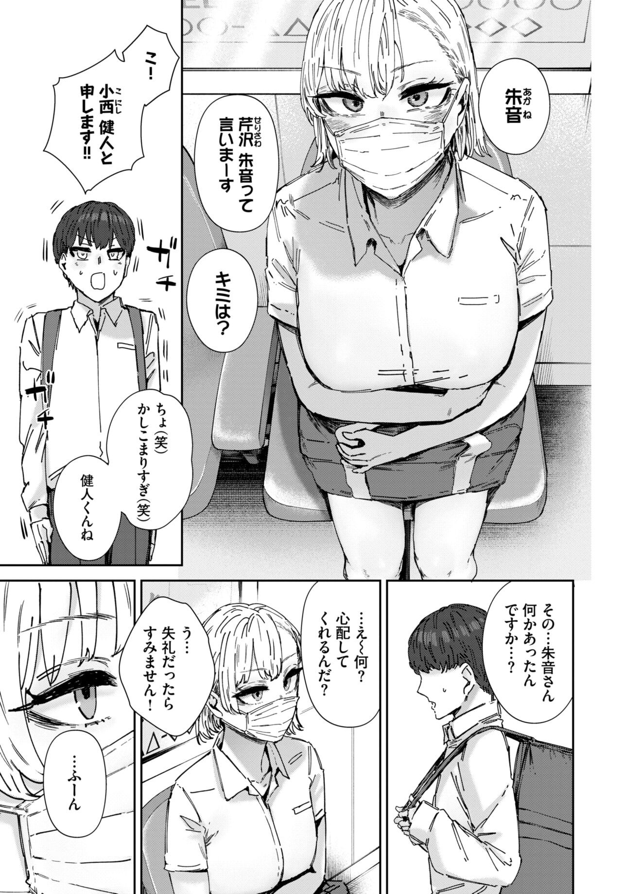 Page 311