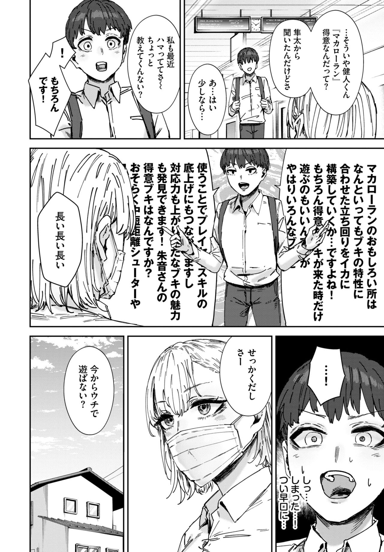 Page 312