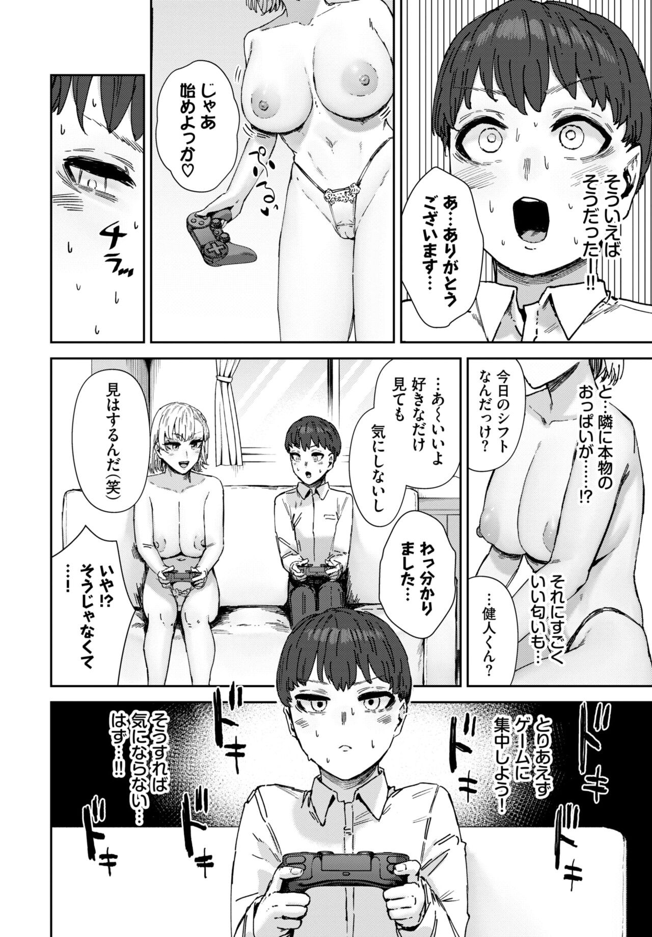 Page 314