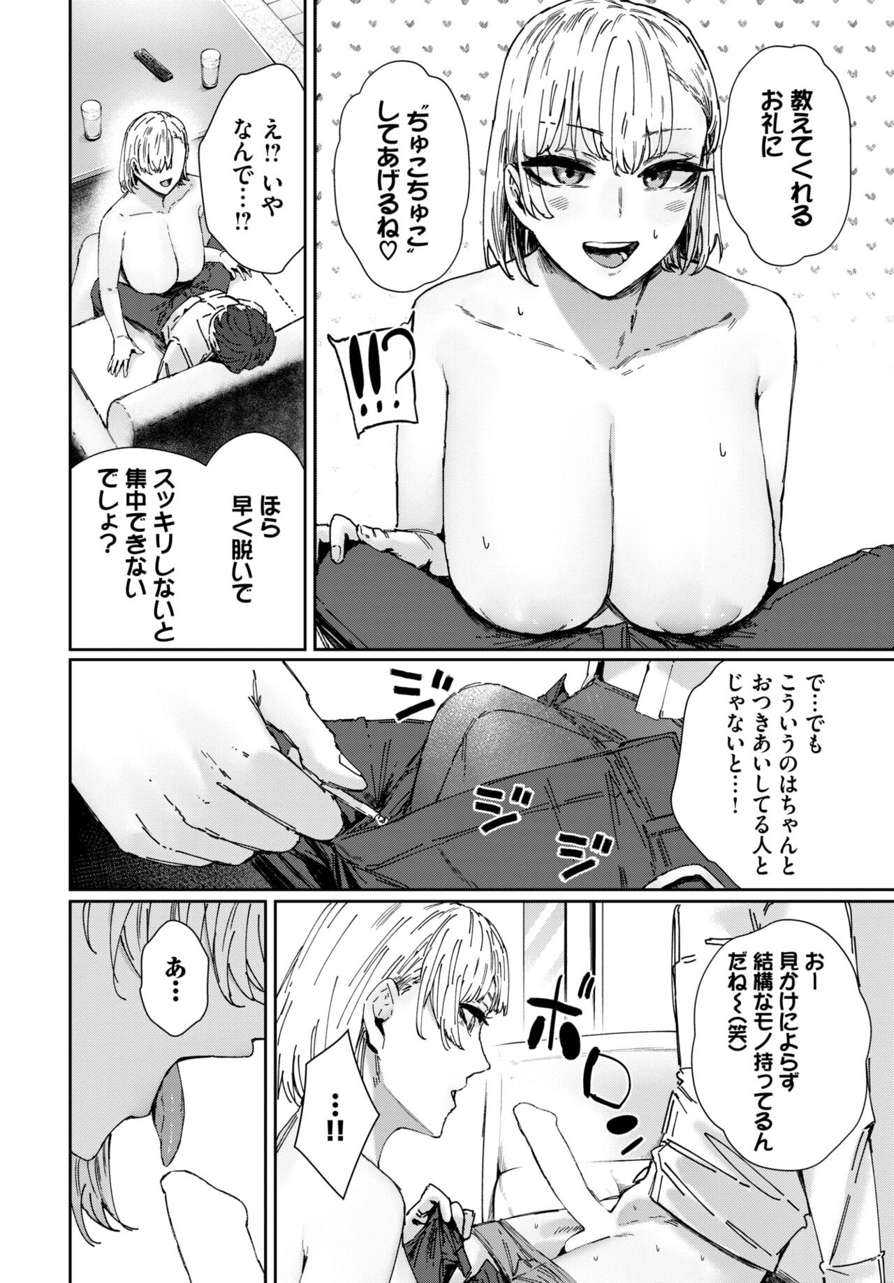 Page 316