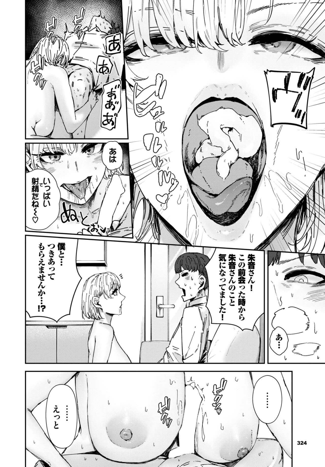 Page 318