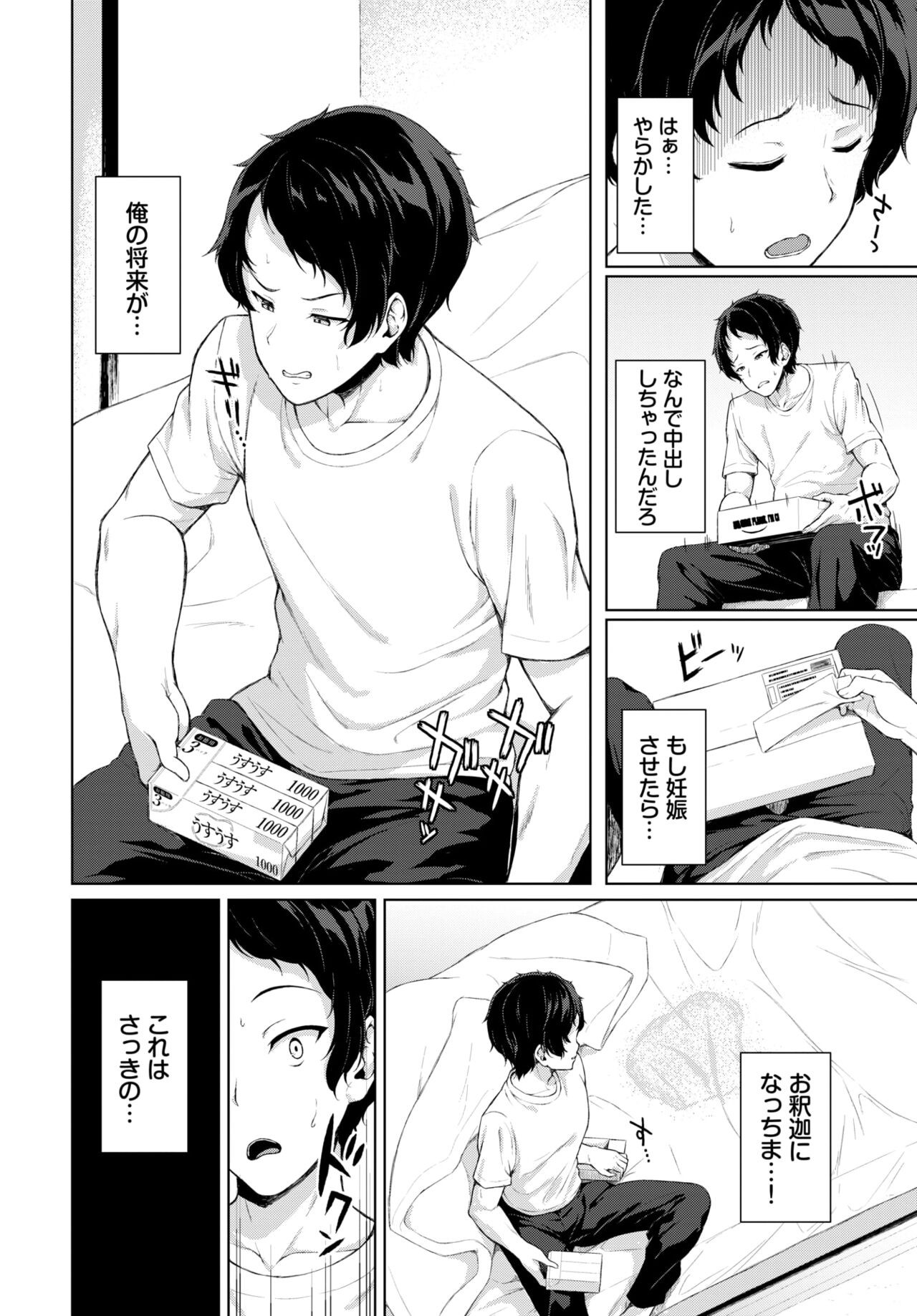 Page 338