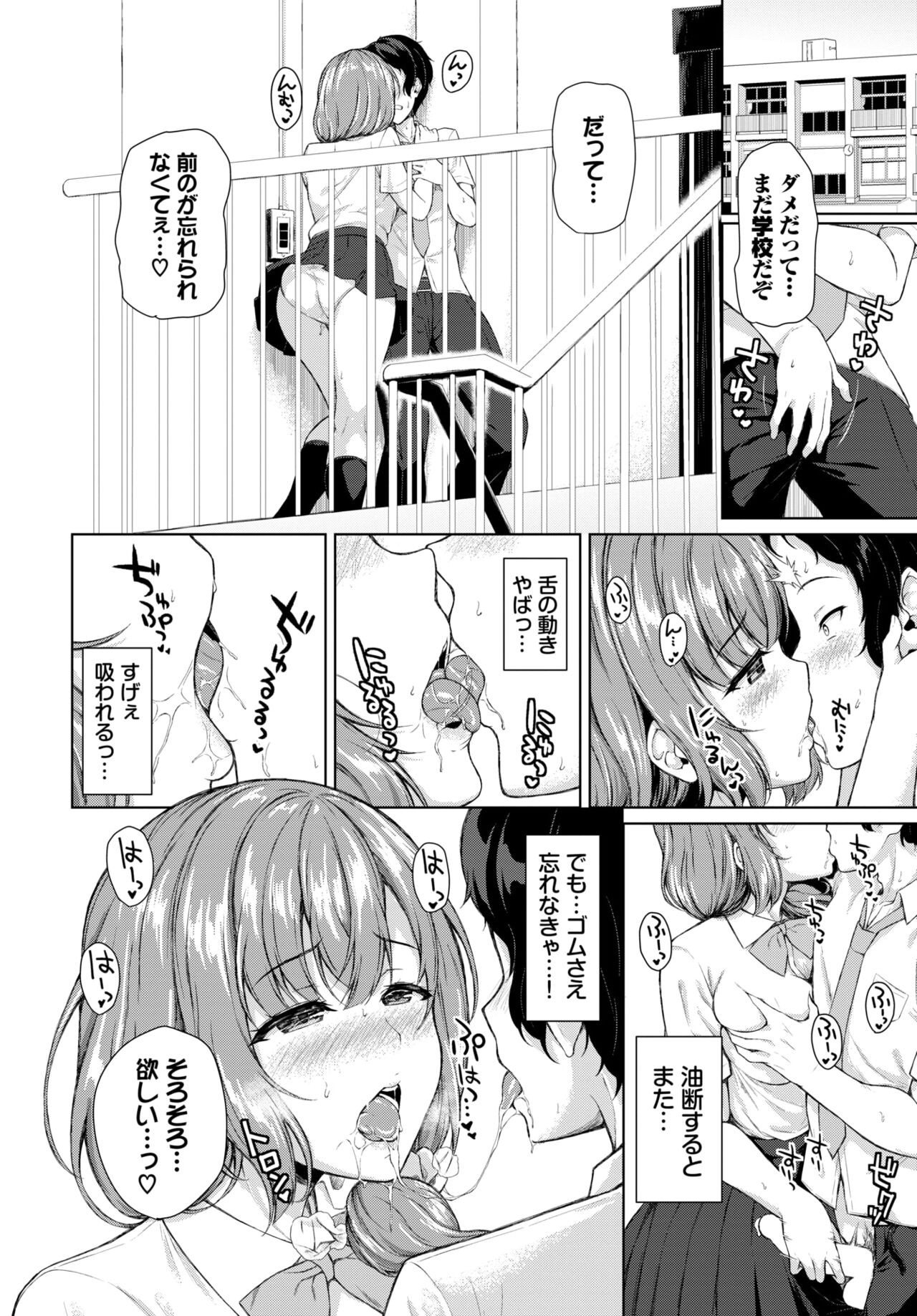 Page 340
