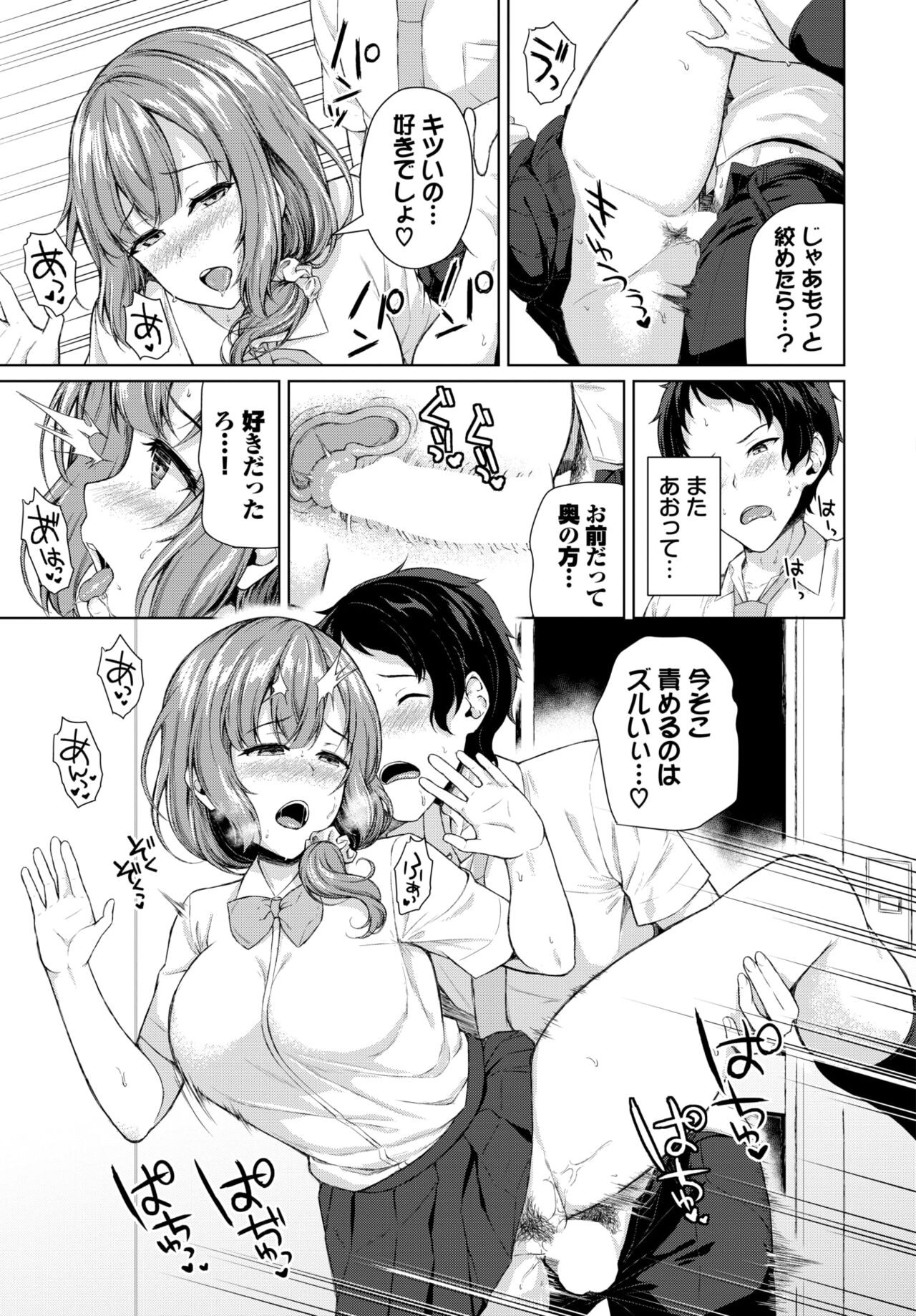 Page 343