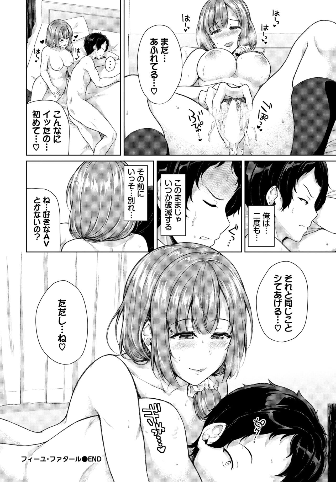 Page 356