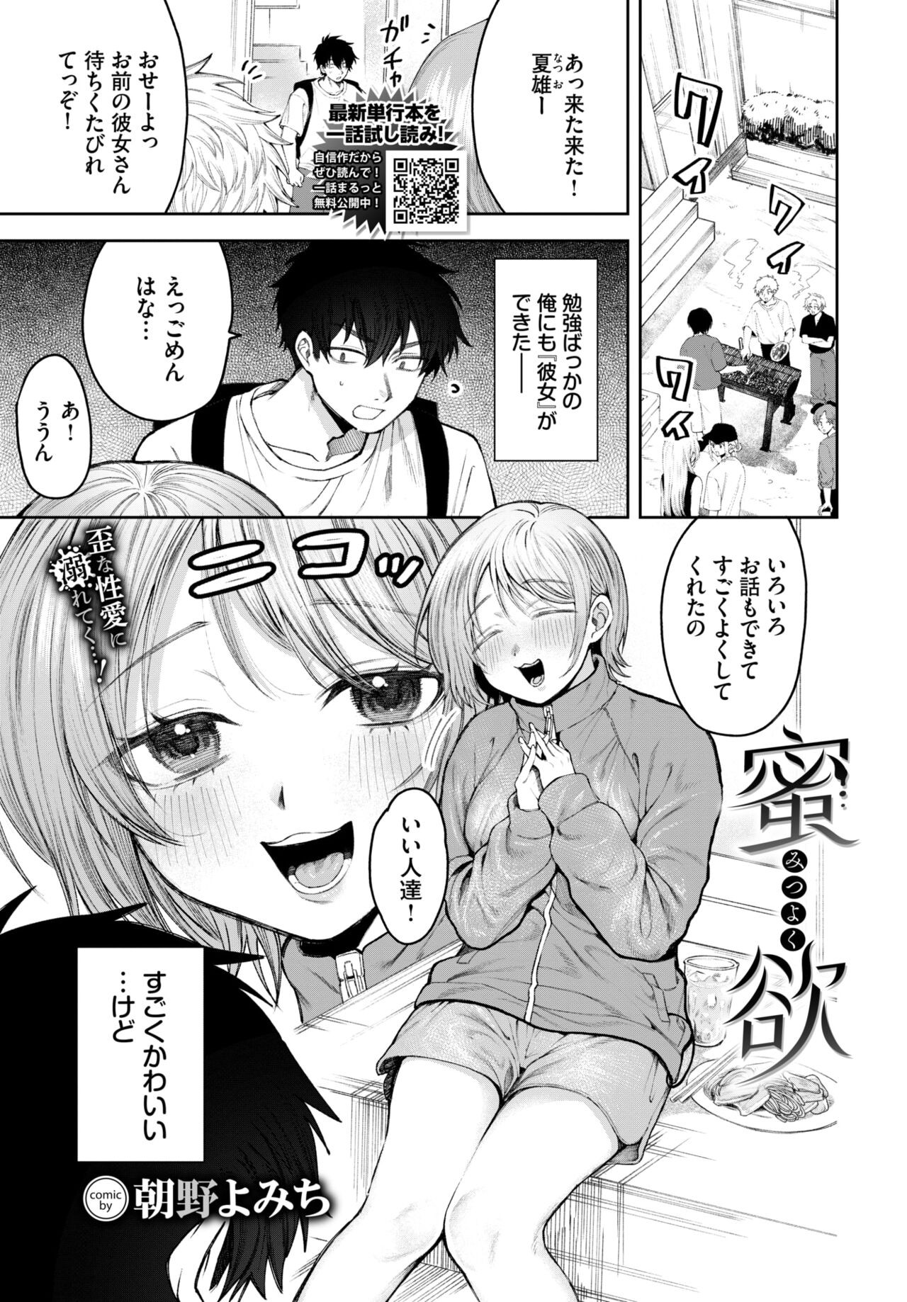 Page 357