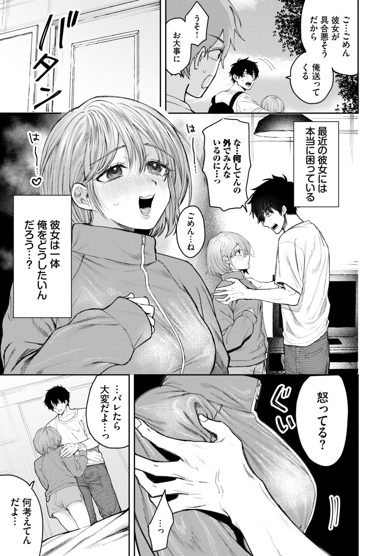 Page 359