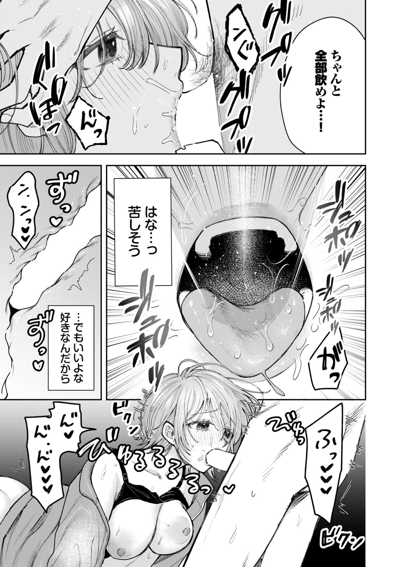 Page 367