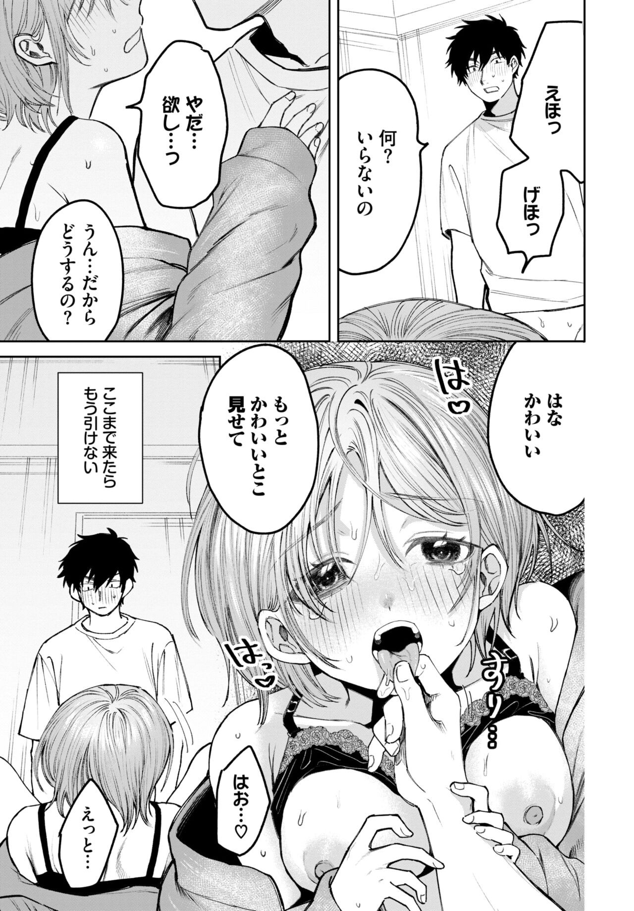 Page 369