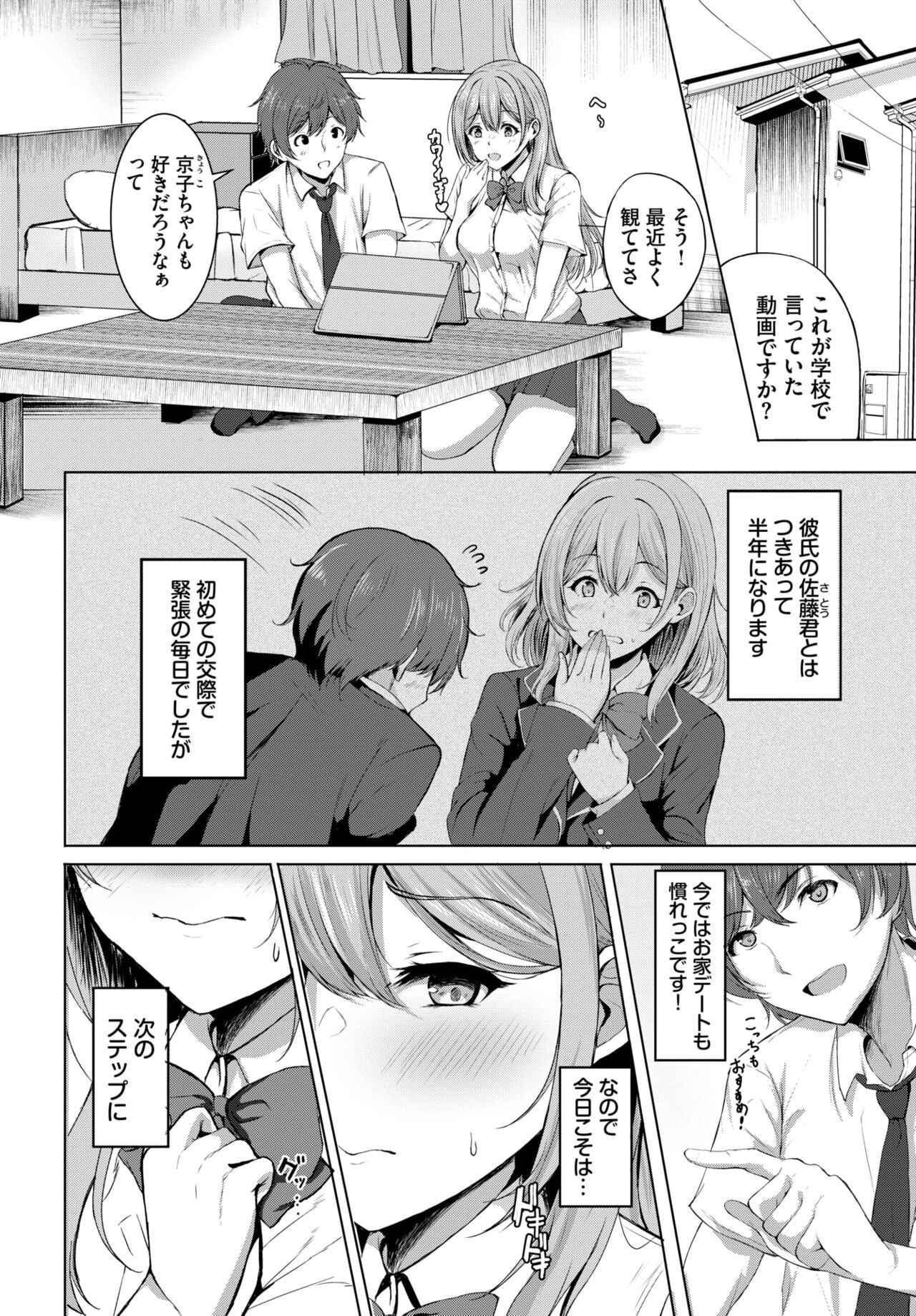Page 378