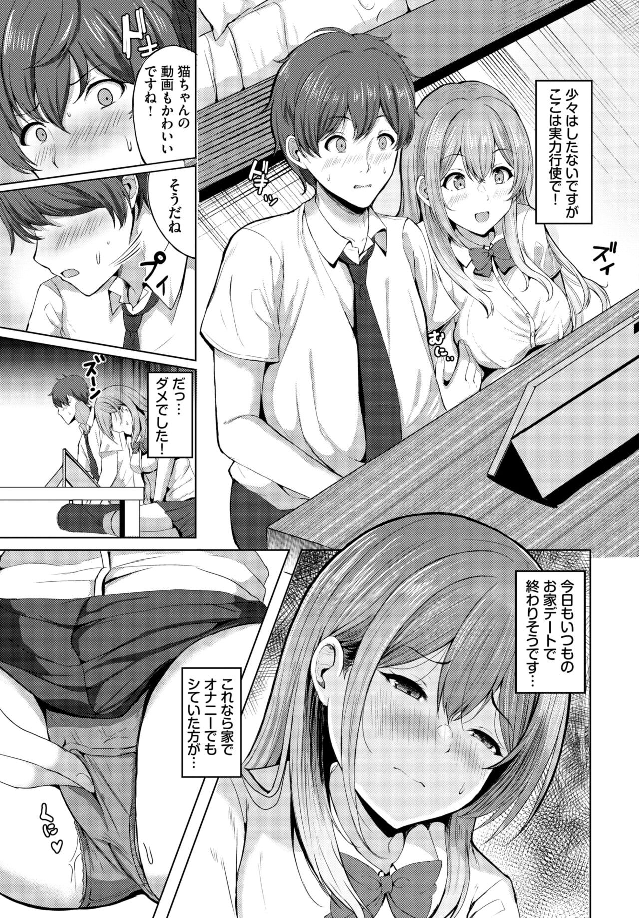 Page 379